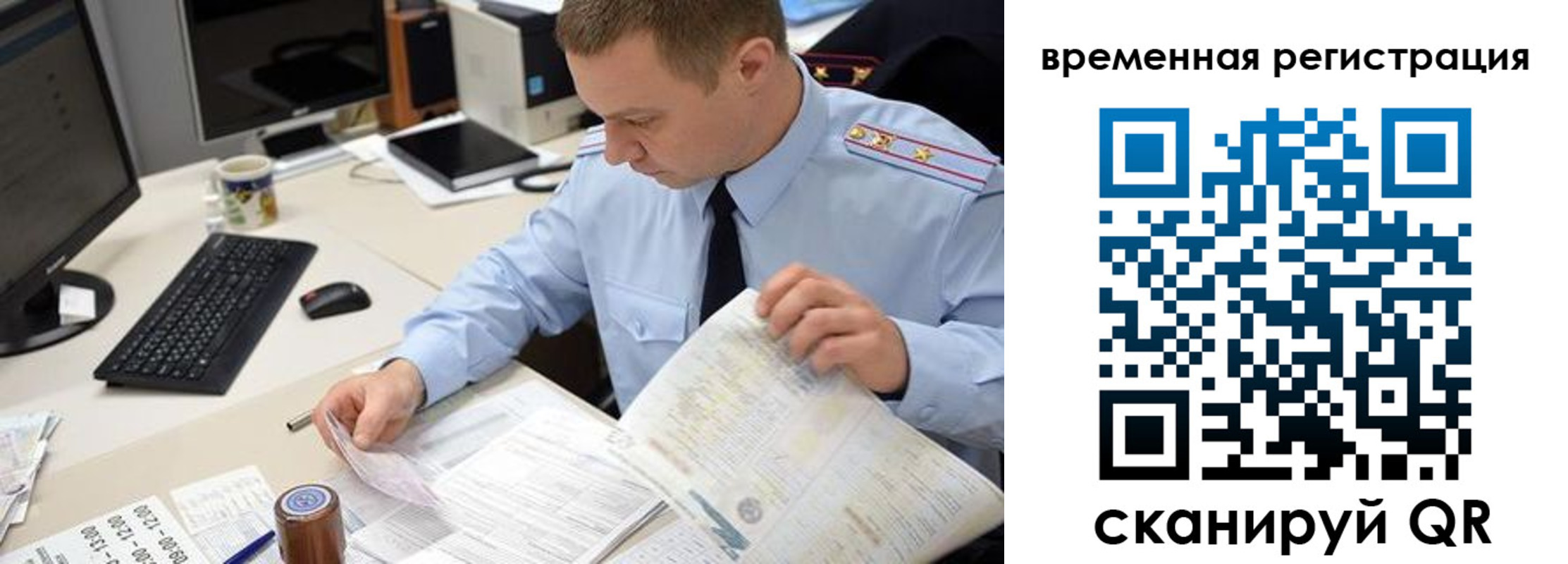 где прописаться в Козловке