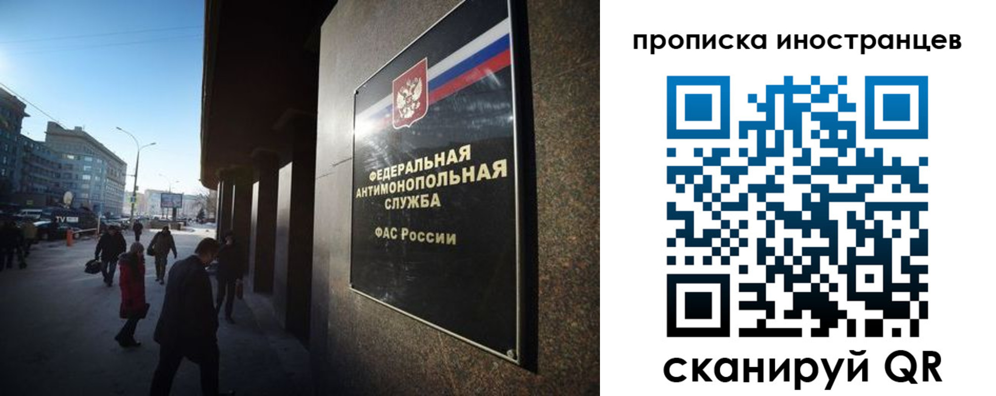 временная регистрация купить в Козловке