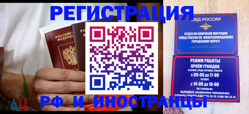 регистрация для школы в Козловке