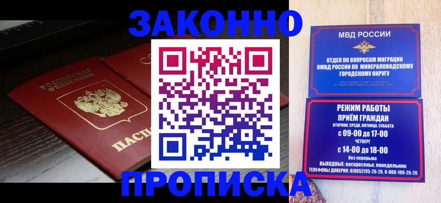 найти адрес прописки в Козловке